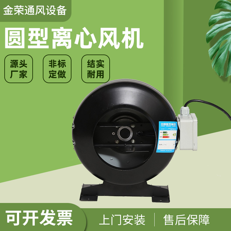 厂家圆型离心风机 不锈钢工业风扇  圆形管道风机管道扇