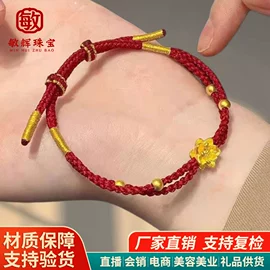 金属工艺品;黄金项饰;黄金手饰