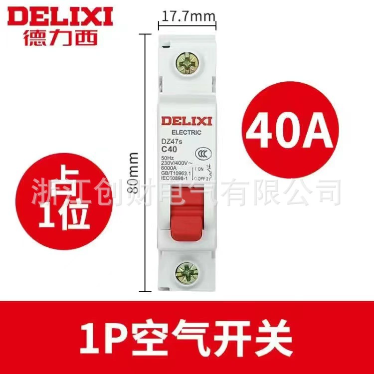 Выключатель-автомат Delixi DZ47S 1P бытовой 2P одиночный трехфазный 380V маленький 3P микр 4P с открытием воздуха