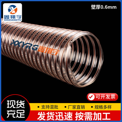 Wear-resistant polyurethane PU Plated copper steel wire Ripple Telescoping Industry Vacuuming hose carpentry remove dust Ventilation pipe