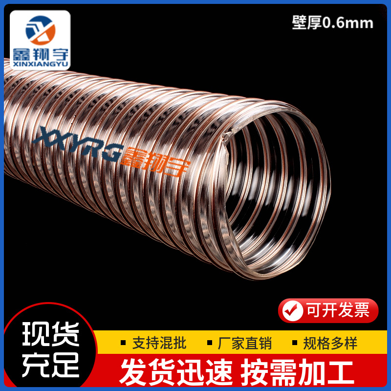 耐磨聚氨酯PU镀铜钢丝波纹伸缩工业吸尘软管木工除尘集尘通风管