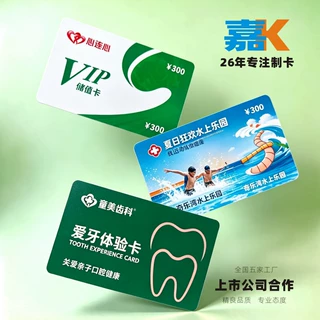 源厂PVC寄存卡印制 号牌卡存包卡定位卡排队卡制作 出入卡定制