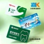 制作排队寄存定制出入卡