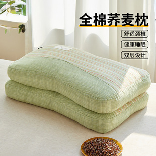 Cotton Buckwheat Shell Pillow, Cervical Spine Protection, Sleep Aid Pillow Core, Home Sleeping Pillow, Special Pair for Side Sleeping, Whole Head for Men
