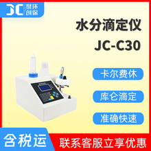 ȫ�Ԅ�������ˮ�ֵζ��x�����M��ˮ�֜y���x����ζ��� ��ӡ����