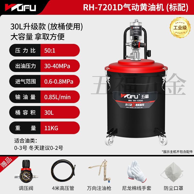 [핫셀링 모델] 30L 업그레이드 모델: 표준 패키지