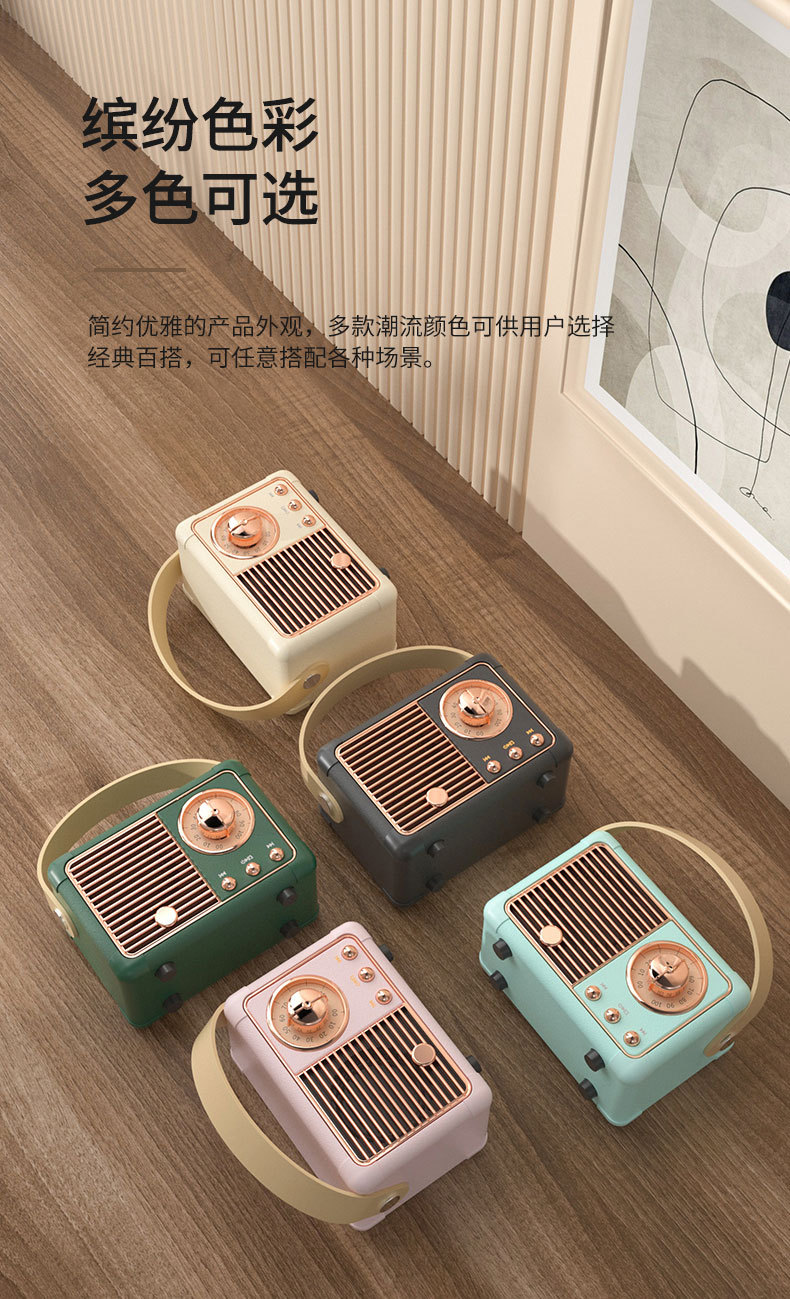 复古小音箱详情页_10.jpg?x-oss-process=image/format,png