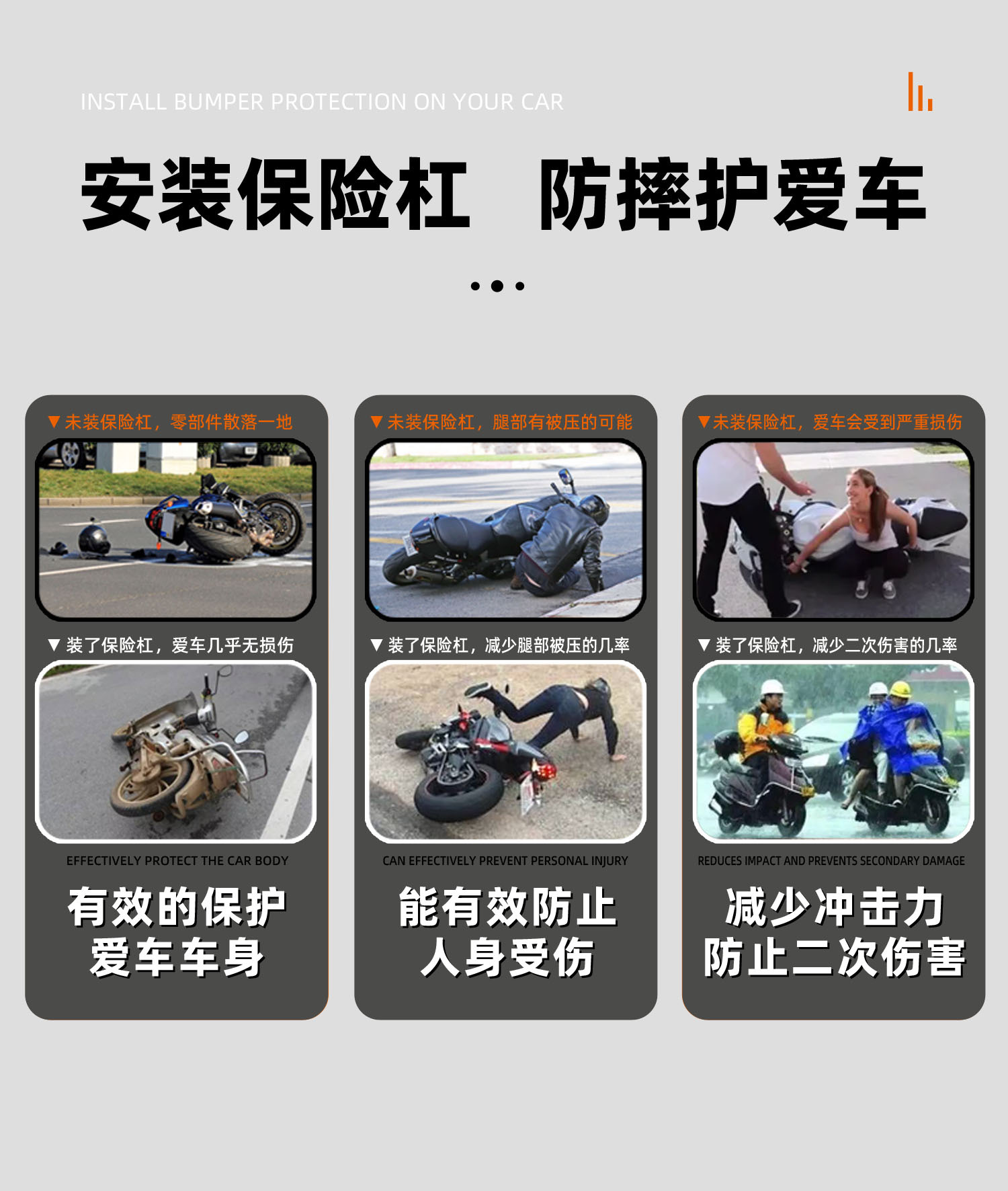 Suitable for stepless RR660S carbon steel thickened spring head motorcycle bumper anti-fall anti-collision bar modification accessories