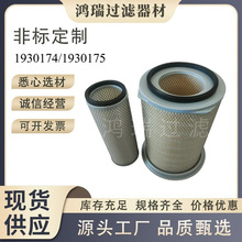 ��������P771527��������1930175��˹�豸������о1930174SA16527