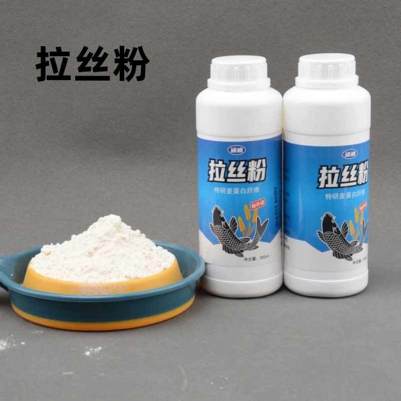 Fishing Sets Powder Fishing Power Ritting Powder Fish Fish Fishing…