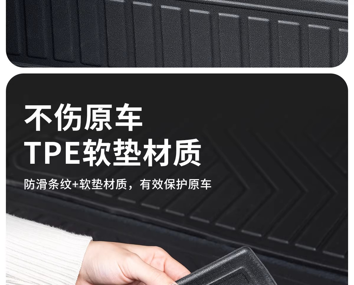Suitable for Zeekr 9X Trunk Mat, Car Interior Special Full-Coverage Tpe Trunk Mat, Modified Decorative Accessories