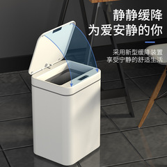スマート感応ゴミ箱家庭用全自動蓋付きキッチン寝室リビングルームカバー収納桶が蓋を開けたゴミに触れる