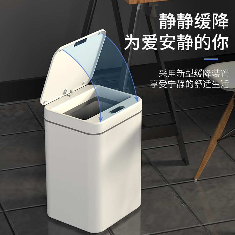スマート感応ゴミ箱家庭用全自動蓋付きキッチン寝室リビングルームカバー収納桶が蓋を開けたゴミに触れる|undefined