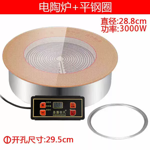 Crystal, light panel, 3000W, diameter 32.8mm