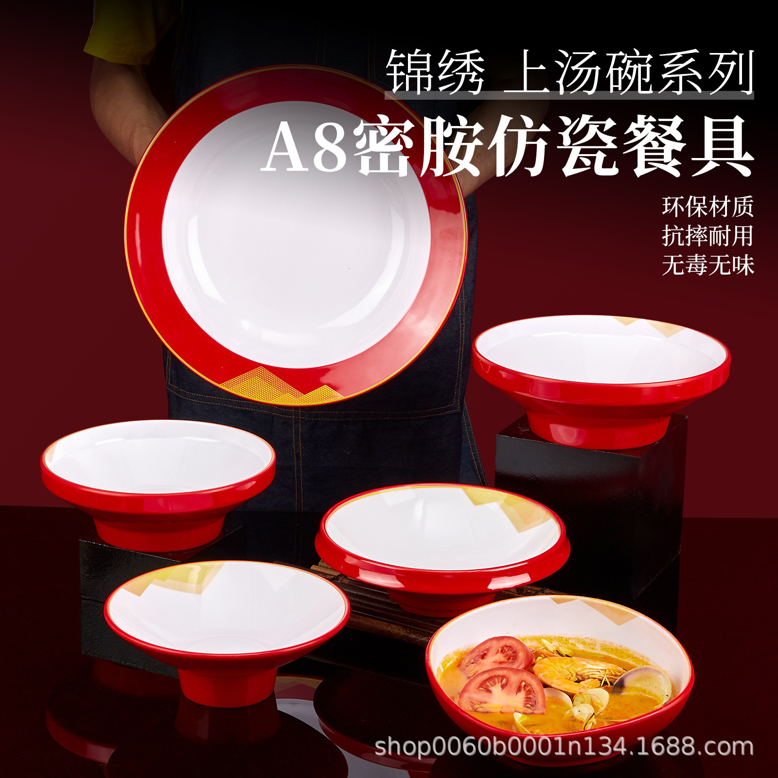 密胺汤盆商用毛血旺专用碗酸菜鱼大盆碗凉菜盘水煮肉片大碗冒菜碗