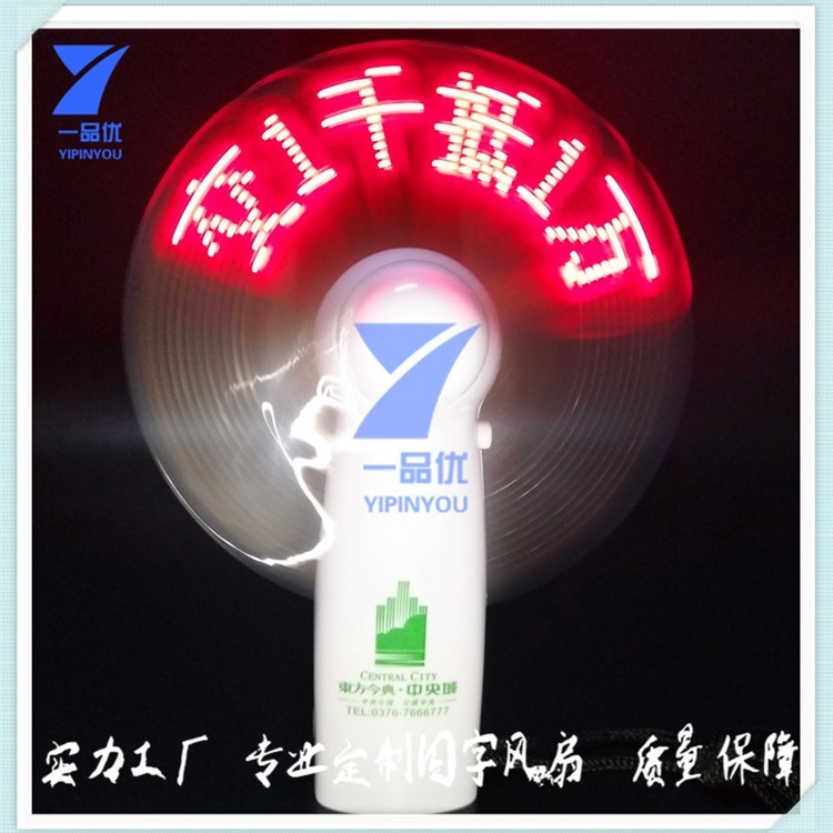 メーカー直販led手持ちのミニファンフラッシュファンのプレゼントは、イベント広告の表示ファンを決めます。|undefined