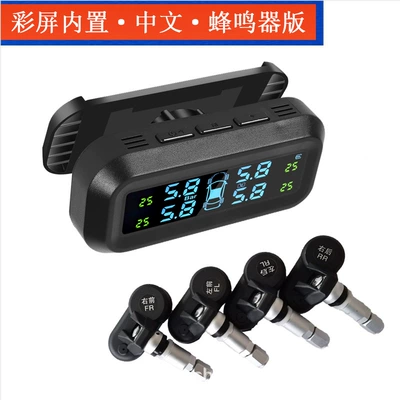 Tire pressure monitoring system glass 360 ° angle - buzzer-built-in-chinese