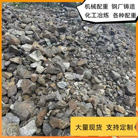 其他非金属;非金属粉末;萤石