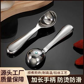 烹饪勺铲;勺、调羹;刨子、削皮器