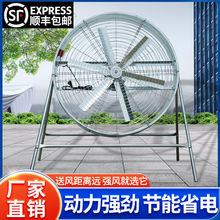 大风量强力扬谷扇调速岗位式风机工业风扇工厂养殖降温