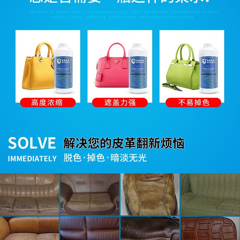 Ƥ��ƾ�Ⱦ��  Ƥ��Ƥ��ֲ��������Ⱦ��ˮ�ֹ�Ƥ��Ƥ�߾ƾ�Ⱦɫ��