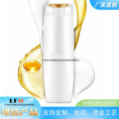 スポット化粧品peプラスチック400mlシャンプークリーム日化包装200ml乳液白色ボトル卸売り