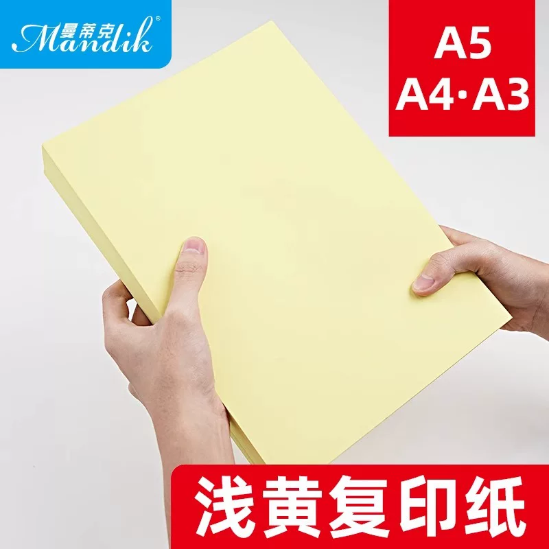 Yellow colored paper, 70G, 80G