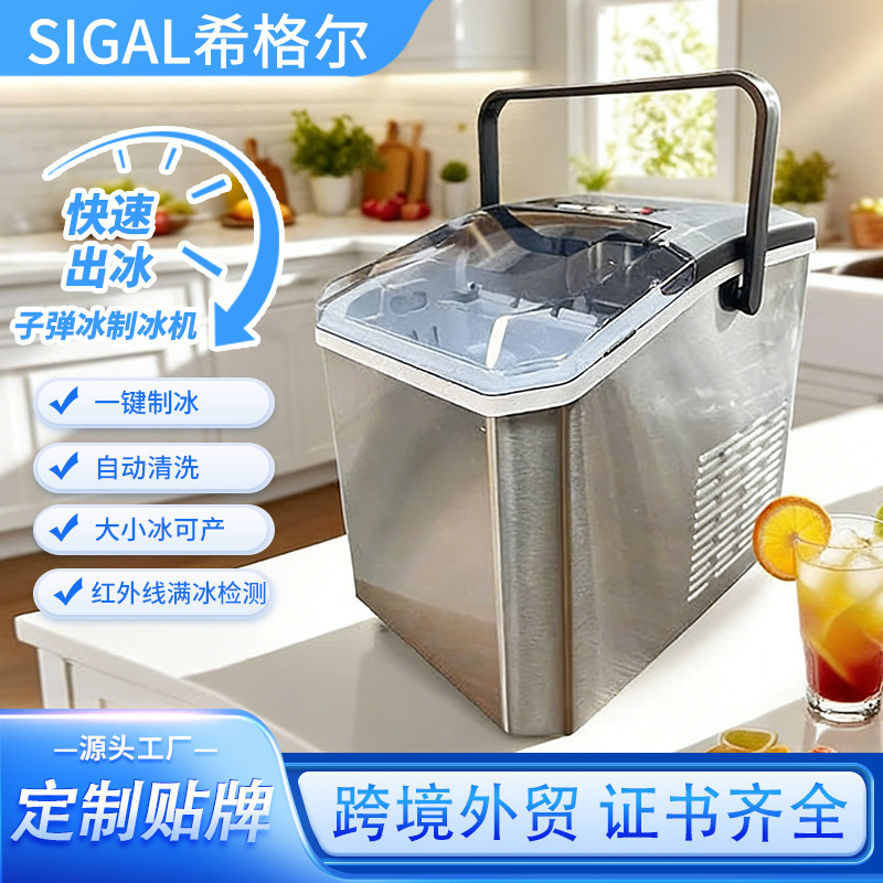 Cross-Border Ice Machine Small Household Portable Fully Automatic European Standard American Standard British Standard Factory Direct Sales Ice Machine