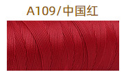 A109 차이니즈 레드* 12m