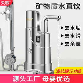 新款不锈钢台式净水器净水器自来水过滤器家用台式滤水器外贸批发