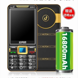 Yida T998Q Full Netcom 4g Large Screen Elderly Mobile Phone with Large Font and Loud Speaker Automatic Hands-Free Phone