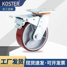 4/5/6/8寸重型平边铁芯PU轮工业脚轮旋转机械设备万向轮单轮车轮