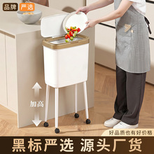 严选高脚带轮垃圾桶家用大号高颜值夹缝轻奢带盖免弯腰客厅卫生桶