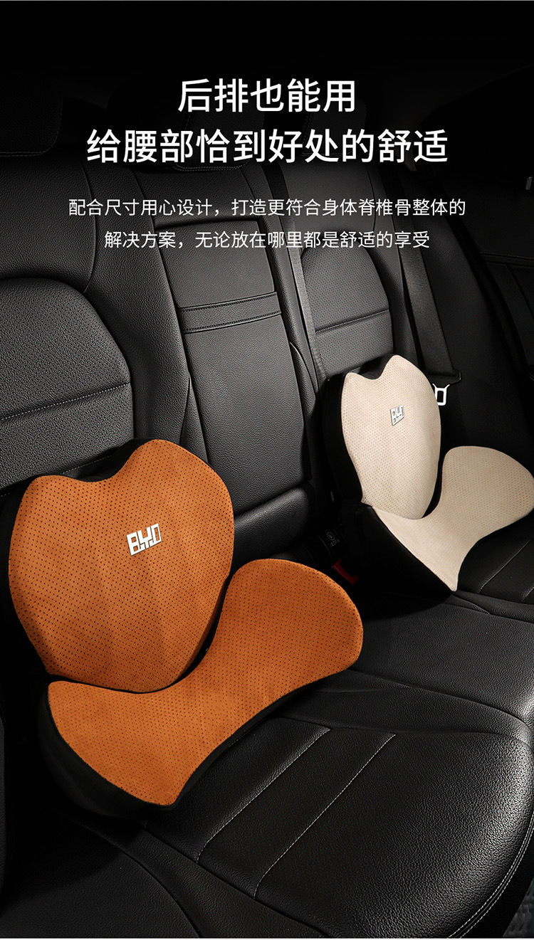 Black technology tail vertebra protection memory cotton car waist car adjustable thin waist pad ergonomic small waist support