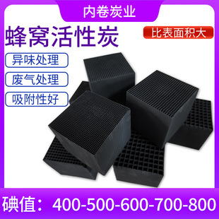 800��ֵ��C����̿��ˮ��C̿����̿��߻�ȼ���Ç���600���C̿
