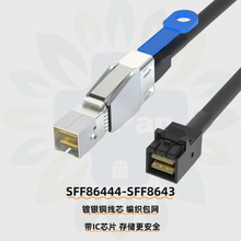 ȫ��SFF8644 TO SFF8643���þ��D����SAS3.0 ���W��y�~о IC 1��