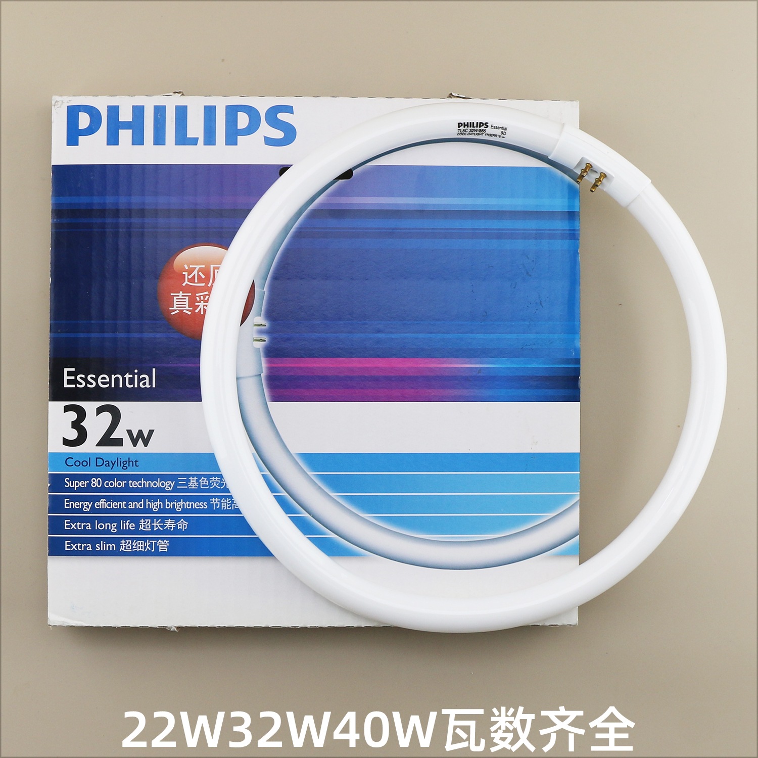 飞利浦环形管22W32W40W 飞利浦T5环形灯管 四针荧光灯补光灯超亮
