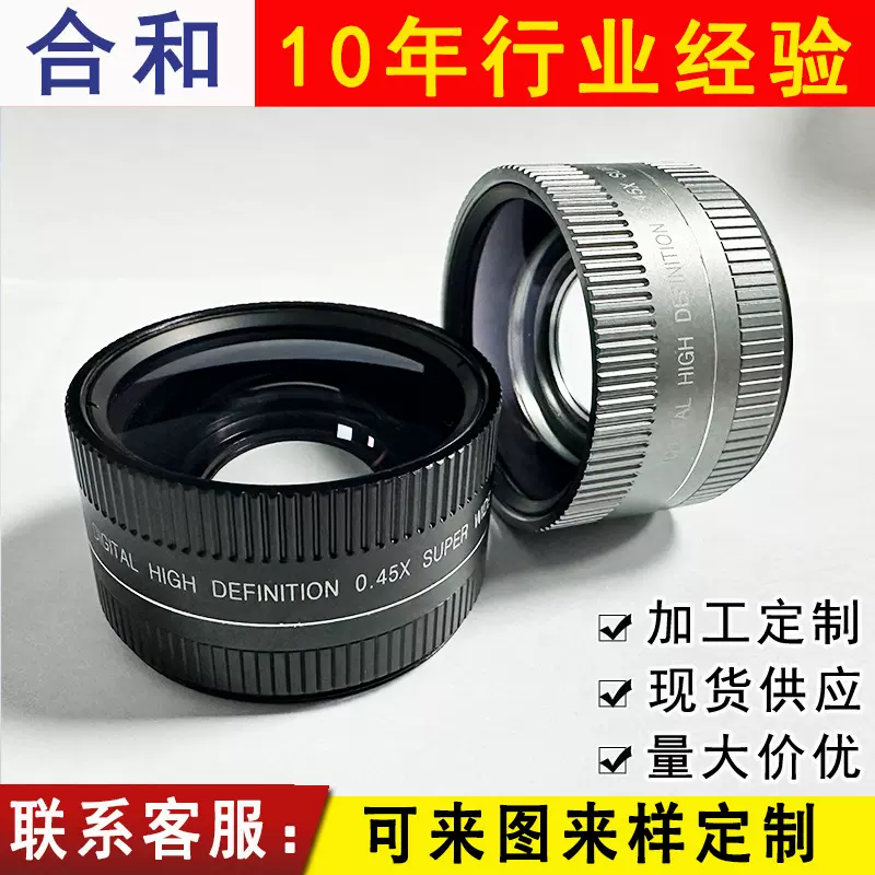 数字高清广角镜头相机卡片机微型扩展人像微距短焦跨境热销