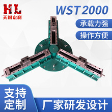 �S��WST2000�ȳ�/��A�A�o��10���Cе���Ӻ�������צ���P �ӿ��P