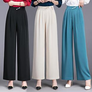 Brand fashionable mom straight-leg pants for summer, new high-waisted, slimming, versatile trousers for women, drapey wide-leg pants