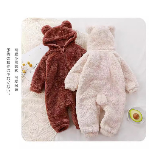 New station warehouse delivery baby jumpsuit winter newborn warm climbing clothes baby plush clothes cute smock