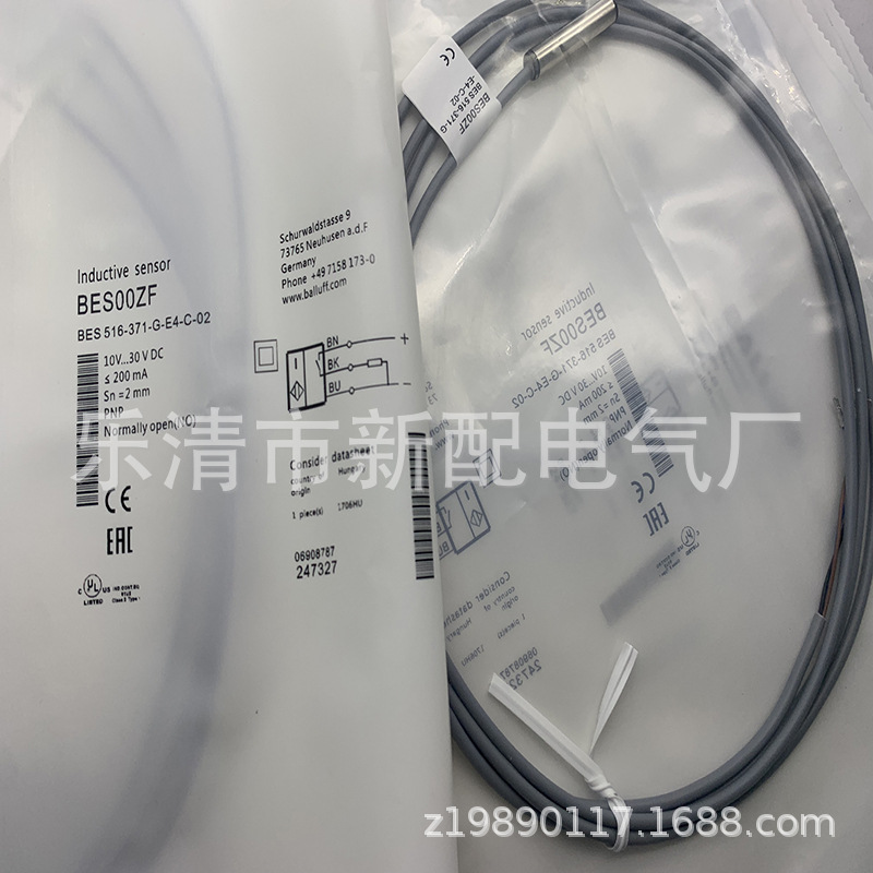 6.5 常开 现货实物全新 BES 516-371-G-E4-C-PU-02/05质保一年