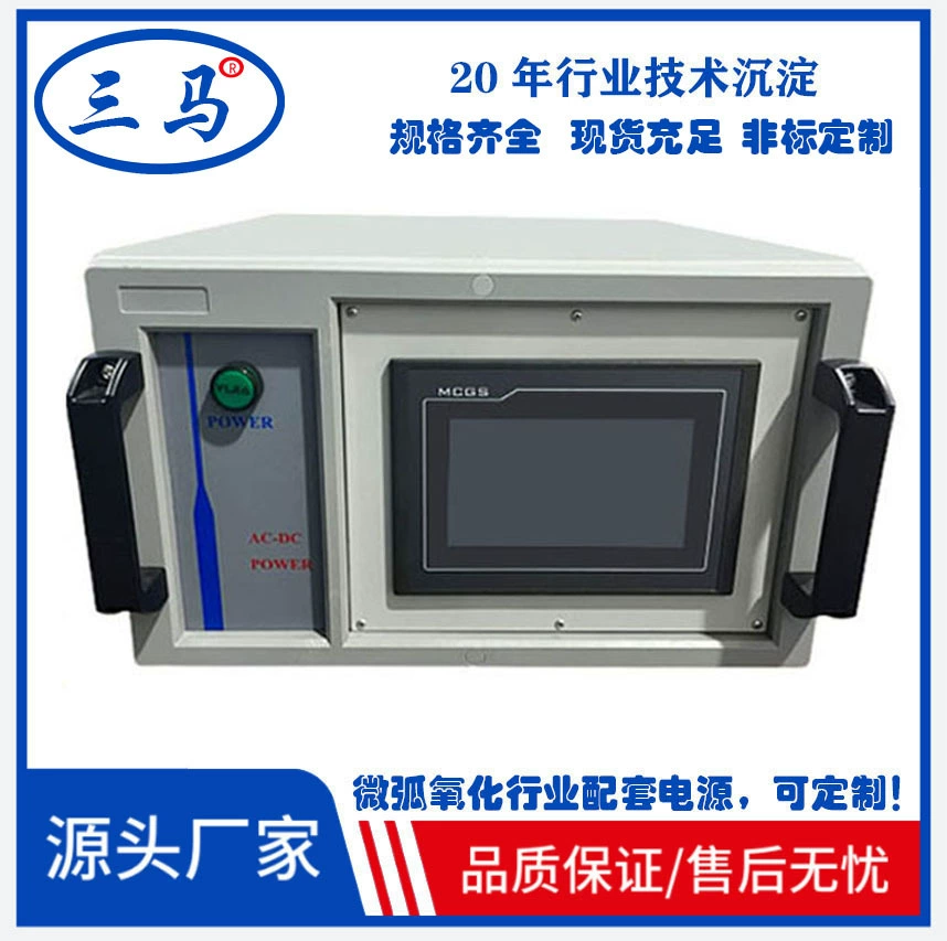 Sanma горячая Распродажа 650 В импульсный выпрямитель на заказ плазменный электролиз PEO алюминиевый сплав источник питания для микродугового окисления