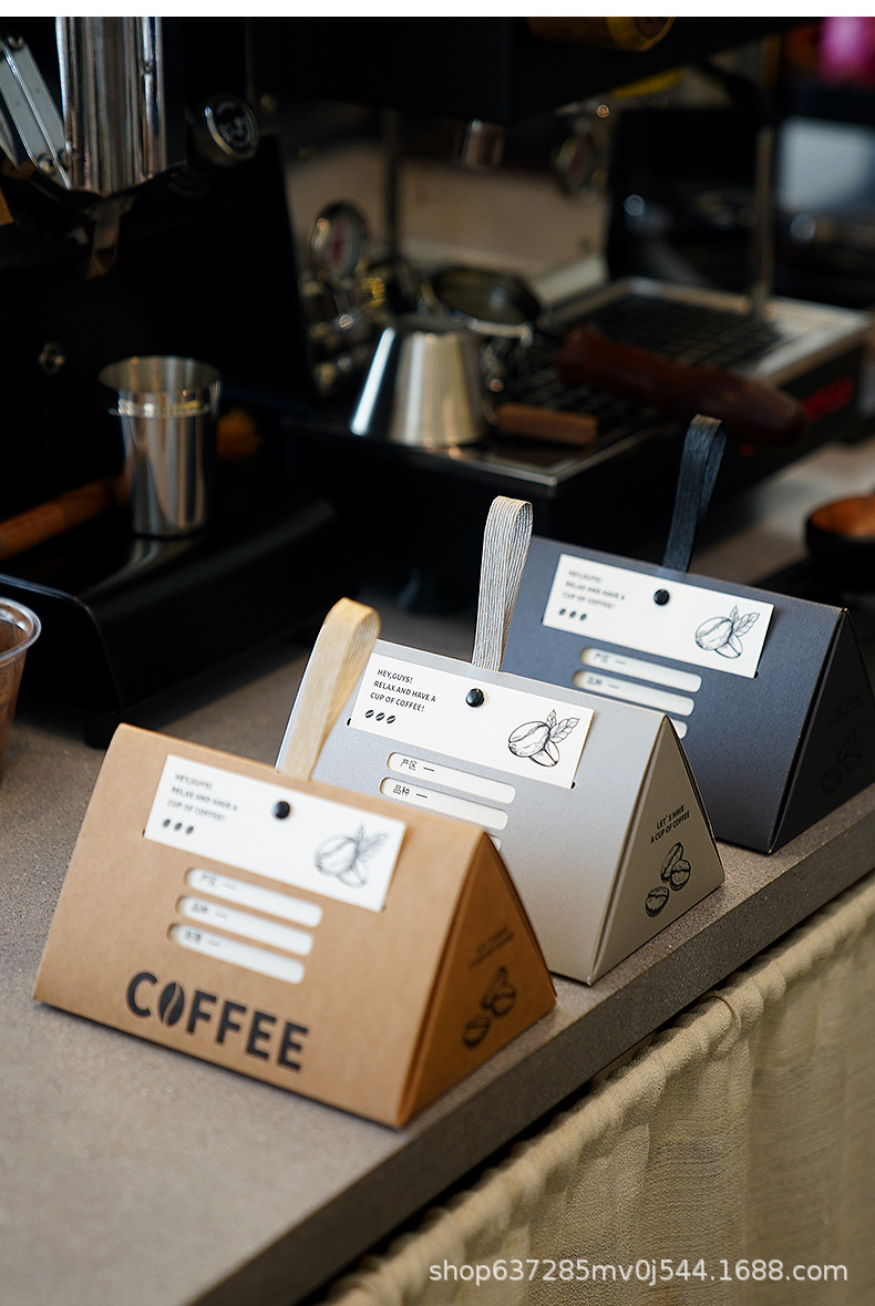 咖啡三角款_11.jpg