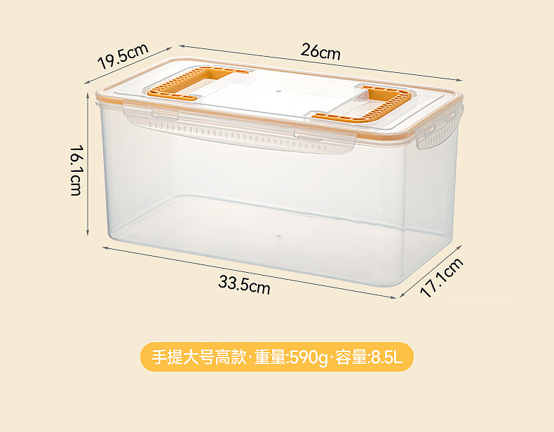 家用厨房调料盒食物杂粮咖啡密封储物罐橱柜带盖透明香