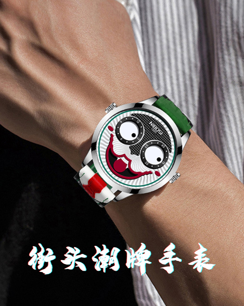 Joker Watch (Chinese) _10 jpg