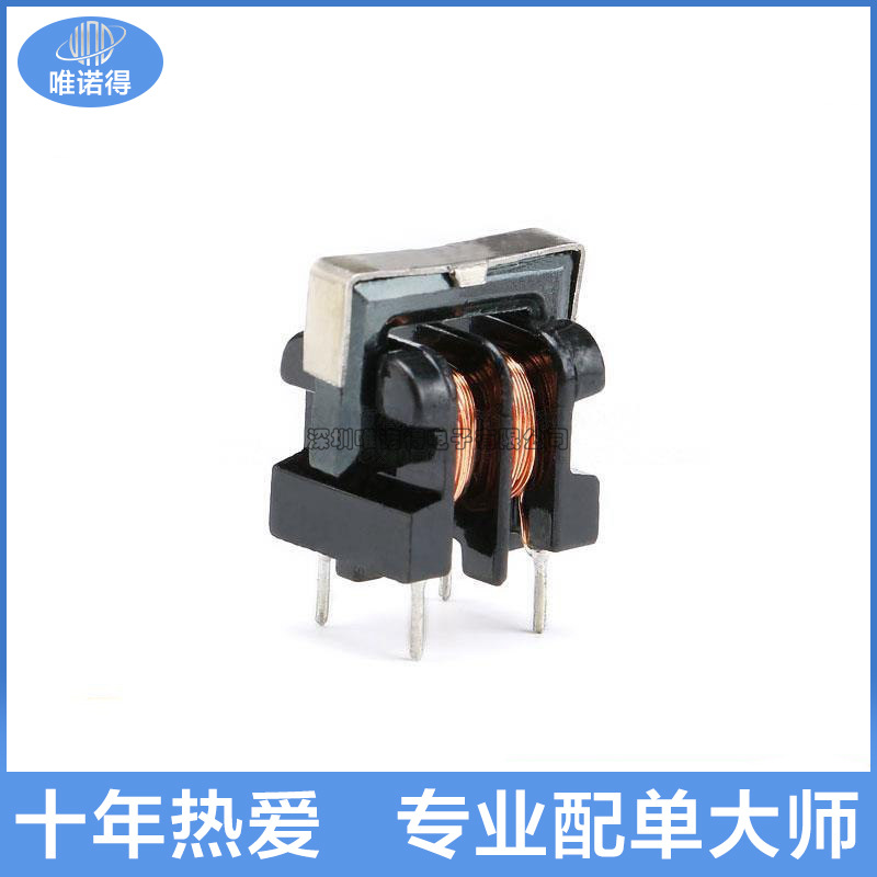 UU9.8/UF9.8 共模电感 滤波器 40MH 立式 脚距7*8 铜线