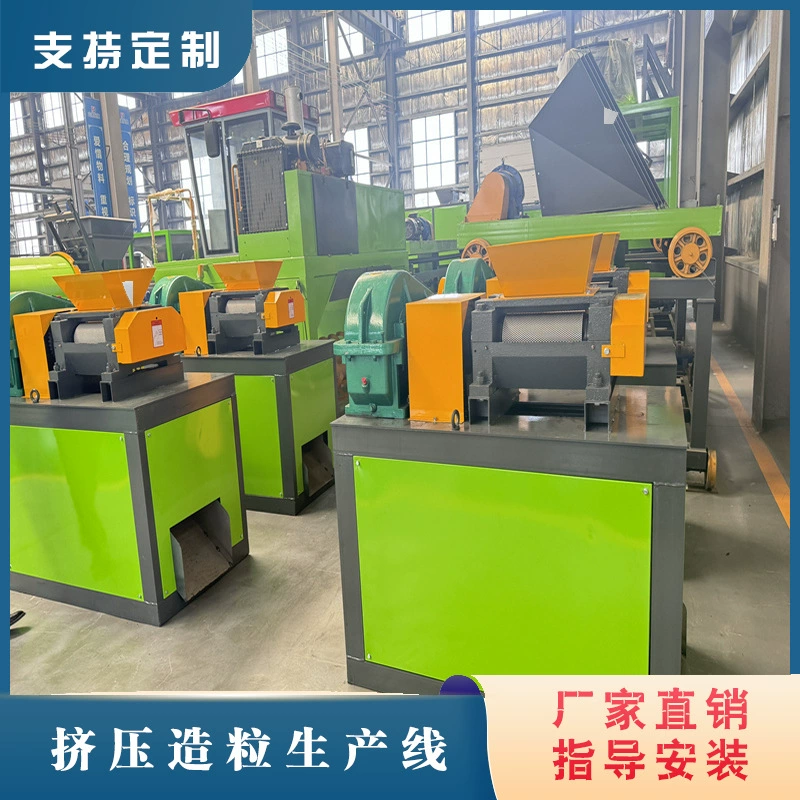 Двухвалковый экструдер-гранулятор промышленный для соли, двухвалковый экструдер-гранулятор для производства органических удобрений