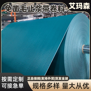 Դ�^���S���ëֹ�{������ ֹ�{���ë��ˮ�๤��pvcݔ�͎�����