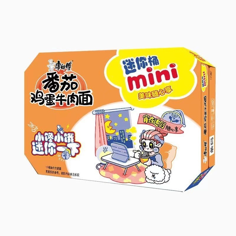 康师傅经典一倍半大食桶真味道迷你杯好汤多系列口味桶装桶|undefined